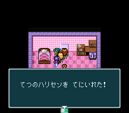 蓬莱学園の冒険！転校生スクランブルのプレイ日記20：レトロゲーム(スーファミ)_挿絵17