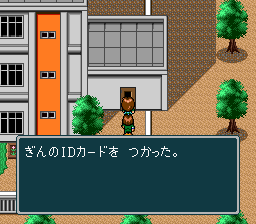 蓬莱学園の冒険！転校生スクランブルのプレイ日記17：レトロゲーム(スーファミ)_挿絵26