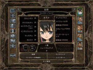 約束された運命に抗う:Baldur's Gate 2#231_挿絵10