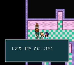 蓬莱学園の冒険！転校生スクランブルのプレイ日記20：レトロゲーム(スーファミ)_挿絵34