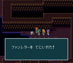 蓬莱学園の冒険!転校生スクランブルのプレイ日記22:レトロゲーム(スーファミ)_挿絵21