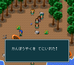 蓬莱学園の冒険!転校生スクランブルのプレイ日記26:レトロゲーム(スーファミ)_挿絵14