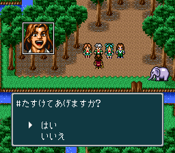 蓬莱学園の冒険!転校生スクランブルのプレイ日記26:レトロゲーム(スーファミ)_挿絵27