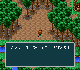 蓬莱学園の冒険!転校生スクランブルのプレイ日記26:レトロゲーム(スーファミ)_挿絵30