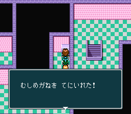 蓬莱学園の冒険！転校生スクランブルのプレイ日記20：レトロゲーム(スーファミ)_挿絵16