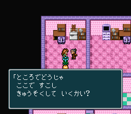 蓬莱学園の冒険!転校生スクランブルのプレイ日記21:レトロゲーム(スーファミ)_挿絵43