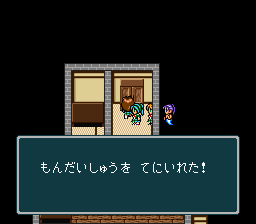 蓬莱学園の冒険!転校生スクランブルのプレイ日記22:レトロゲーム(スーファミ)_挿絵33