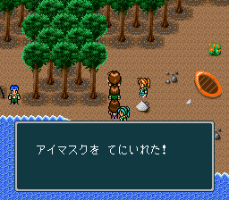 蓬莱学園の冒険!転校生スクランブルのプレイ日記26:レトロゲーム(スーファミ)_挿絵15