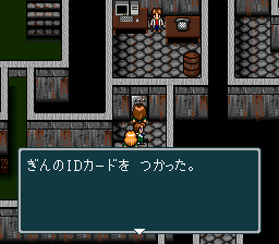 蓬莱学園の冒険！転校生スクランブルのプレイ日記17：レトロゲーム(スーファミ)_挿絵12