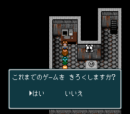 蓬莱学園の冒険!転校生スクランブルのプレイ日記22:レトロゲーム(スーファミ)_挿絵62