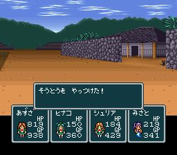 蓬莱学園の冒険!転校生スクランブルのプレイ日記22:レトロゲーム(スーファミ)_挿絵40