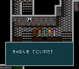 蓬莱学園の冒険!転校生スクランブルのプレイ日記22:レトロゲーム(スーファミ)_挿絵55