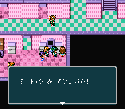 蓬莱学園の冒険!転校生スクランブルのプレイ日記21:レトロゲーム(スーファミ)_挿絵50