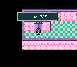 蓬莱学園の冒険！転校生スクランブルのプレイ日記20：レトロゲーム(スーファミ)_挿絵31