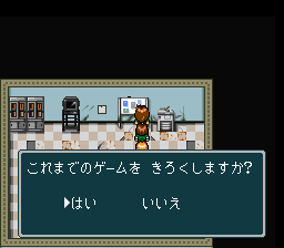 蓬莱学園の冒険！転校生スクランブルのプレイ日記17：レトロゲーム(スーファミ)_挿絵41