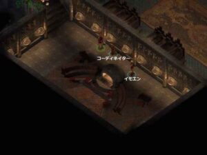 寝耳に水の裏切り:Baldur's Gate 2#230_挿絵2