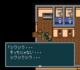 蓬莱学園の冒険!転校生スクランブルのプレイ日記16:レトロゲーム(スーファミ)_挿絵13