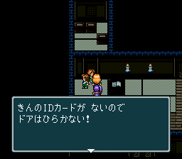 蓬莱学園の冒険！転校生スクランブルのプレイ日記19：レトロゲーム(スーファミ)_挿絵22