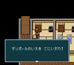 蓬莱学園の冒険！転校生スクランブルのプレイ日記19：レトロゲーム(スーファミ)_挿絵44