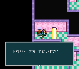 蓬莱学園の冒険！転校生スクランブルのプレイ日記20：レトロゲーム(スーファミ)_挿絵28