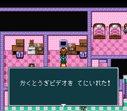 蓬莱学園の冒険!転校生スクランブルのプレイ日記21:レトロゲーム(スーファミ)_挿絵46