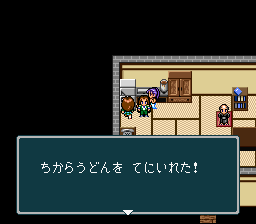 蓬莱学園の冒険！転校生スクランブルのプレイ日記19：レトロゲーム(スーファミ)_挿絵41