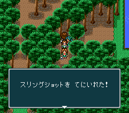 蓬莱学園の冒険!転校生スクランブルのプレイ日記26:レトロゲーム(スーファミ)_挿絵34