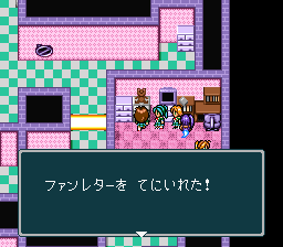 蓬莱学園の冒険!転校生スクランブルのプレイ日記22:レトロゲーム(スーファミ)_挿絵9