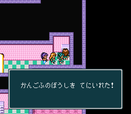 蓬莱学園の冒険！転校生スクランブルのプレイ日記20：レトロゲーム(スーファミ)_挿絵27