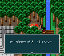 蓬莱学園の冒険！転校生スクランブルのプレイ日記27：レトロゲーム(スーファミ)_挿絵13