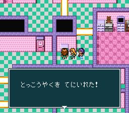 蓬莱学園の冒険！転校生スクランブルのプレイ日記20：レトロゲーム(スーファミ)_挿絵29