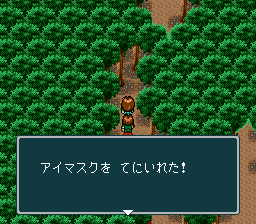 蓬莱学園の冒険!転校生スクランブルのプレイ日記26:レトロゲーム(スーファミ)_挿絵23