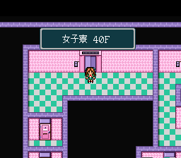 蓬莱学園の冒険!転校生スクランブルのプレイ日記21:レトロゲーム(スーファミ)_挿絵3