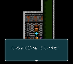 蓬莱学園の冒険!転校生スクランブルのプレイ日記22:レトロゲーム(スーファミ)_挿絵53