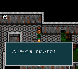 蓬莱学園の冒険!転校生スクランブルのプレイ日記22:レトロゲーム(スーファミ)_挿絵54