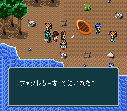 蓬莱学園の冒険!転校生スクランブルのプレイ日記26:レトロゲーム(スーファミ)_挿絵16