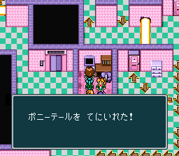 蓬莱学園の冒険!転校生スクランブルのプレイ日記21:レトロゲーム(スーファミ)_挿絵13