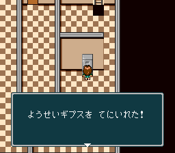 蓬莱学園の冒険!転校生スクランブルのプレイ日記36:レトロゲーム(スーファミ)_挿絵16