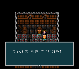 蓬莱学園の冒険！転校生スクランブルのプレイ日記34：レトロゲーム(スーファミ)_挿絵48