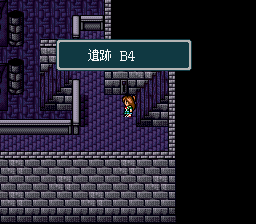 蓬莱学園の冒険！転校生スクランブルのプレイ日記29：レトロゲーム(スーファミ)_挿絵36