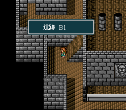 蓬莱学園の冒険!転校生スクランブルのプレイ日記28:レトロゲーム(スーファミ)_挿絵21