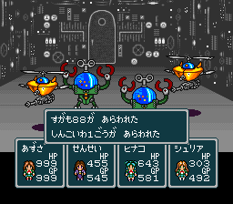 蓬莱学園の冒険！転校生スクランブルのプレイ日記34：レトロゲーム(スーファミ)_挿絵8