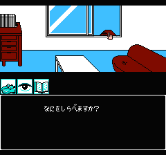 山村美紗サスペンス 京都花の密室殺人事件のプレイ日記19：レトロゲーム(ファミコン)_挿絵5