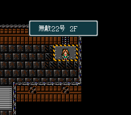 蓬莱学園の冒険！転校生スクランブルのプレイ日記34：レトロゲーム(スーファミ)_挿絵11