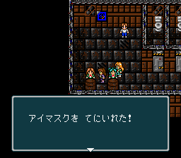 蓬莱学園の冒険！転校生スクランブルのプレイ日記34：レトロゲーム(スーファミ)_挿絵40