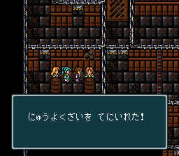 蓬莱学園の冒険！転校生スクランブルのプレイ日記34：レトロゲーム(スーファミ)_挿絵34