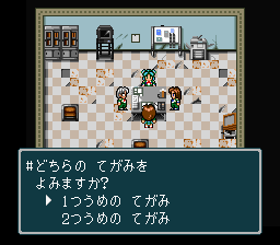 蓬莱学園の冒険！転校生スクランブルのプレイ日記38：レトロゲーム(スーファミ)_挿絵33