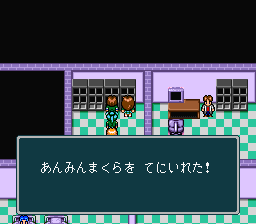 蓬莱学園の冒険！転校生スクランブルのプレイ日記32：レトロゲーム(スーファミ)_挿絵5