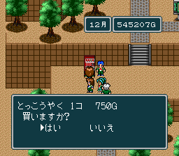 蓬莱学園の冒険！転校生スクランブルのプレイ日記39：レトロゲーム(スーファミ)_挿絵29