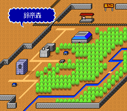 蓬莱学園の冒険！転校生スクランブルのプレイ日記39：レトロゲーム(スーファミ)_挿絵3